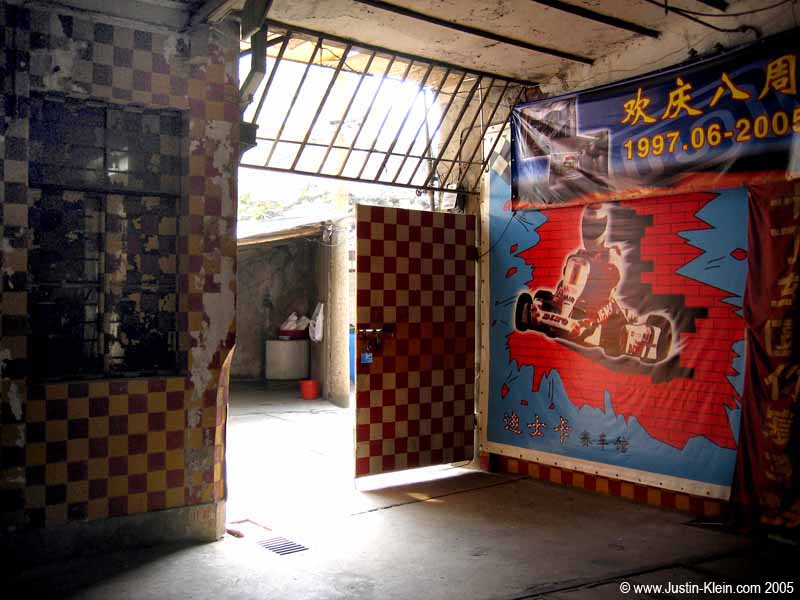 Near the entrance to the super-fast Go-Kart racing track. That's not the poster I said was "ultra futuristic," but you can see what I mean by "abandoned-looking"