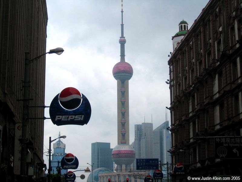 The Pearl Tower.
