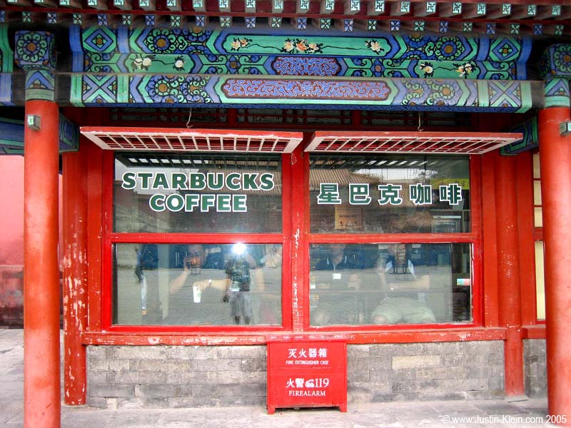 The Forbidden City even has its own Starbuck's.  Corporate whorism at its worst! 