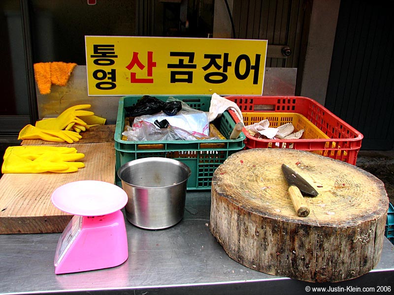 It's for cleaning fish. Yeah, that's the ticket...fish...
