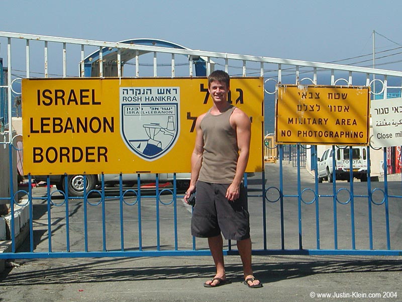 Speaking of Israel, guess where else I was. ...Nope, don't think I'll be heading back there anytime soon.