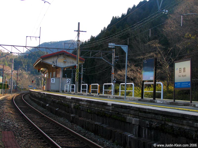 A quiet station in the middle of nowhere. 