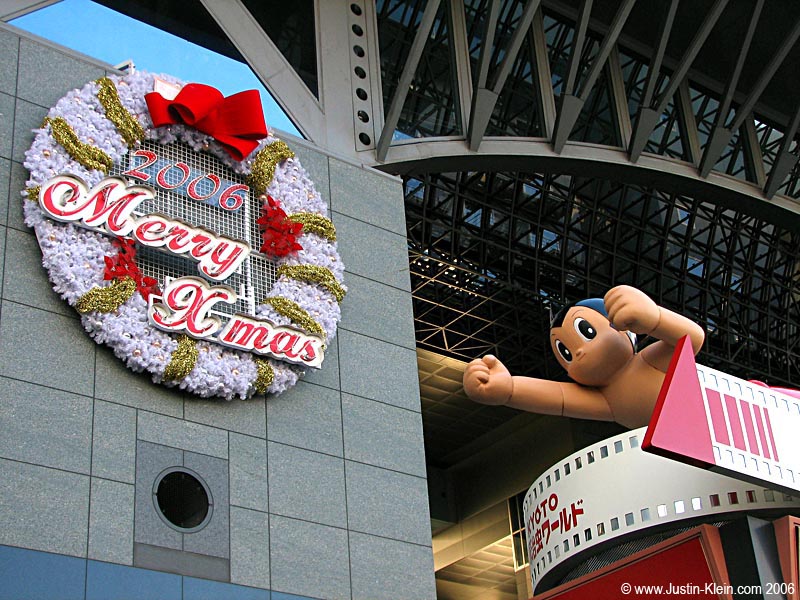 Astroman wishes you a Merry Christmas! 