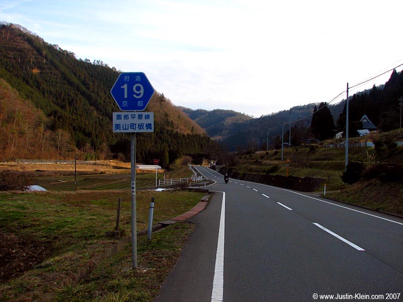 A quiet road through Miyama. 