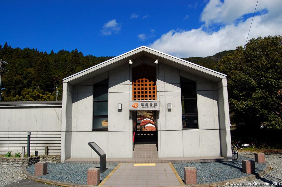 A typical OneMan-sized station.