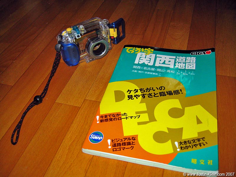 The two recent acquisitions that made my summer: a road atlas of Kansai (for long-distance biking) and a waterproof camera case (for Spring Break-brand insanity). 