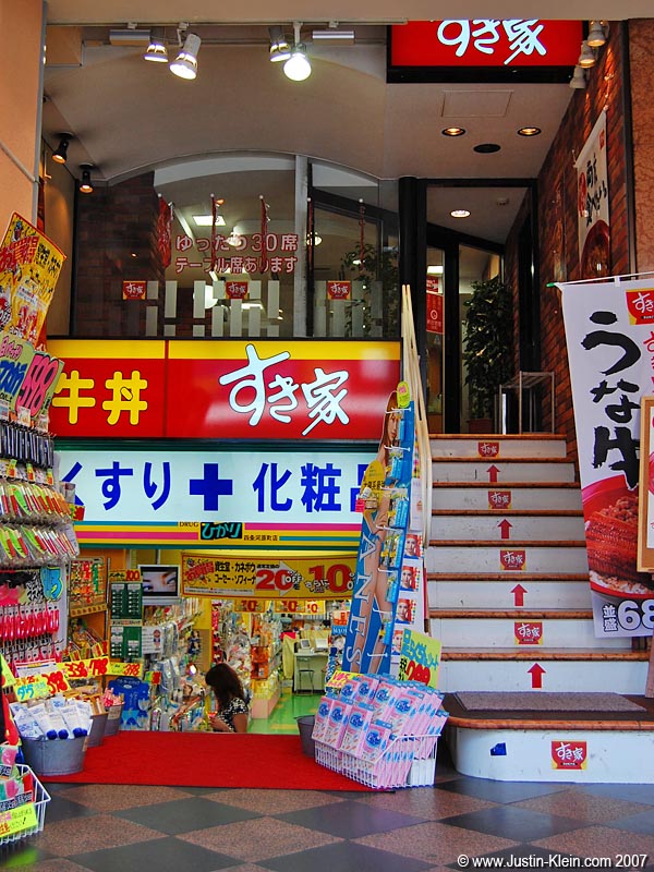 Shijo Sukiya. 