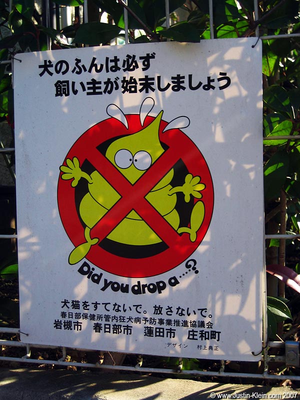 An amusing sign on the way back to the station.