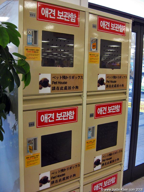 If the tiny house isn't enough...how about the strange and sometimes inappropriate selection of themed vending machines and lockers? Here we've got coin lockers for...pets??