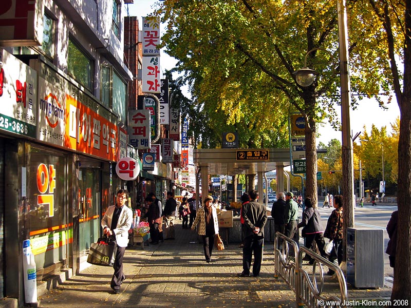 Heading from Eli's to nearby Hapjeong Station.