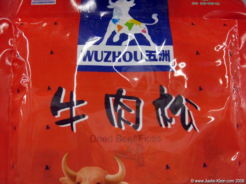 Provisions for the overnight train to Xi'an...