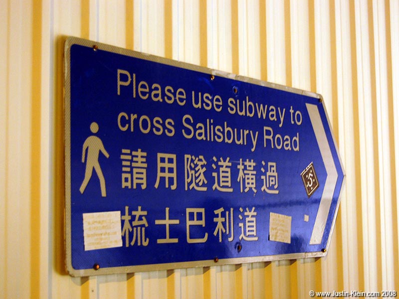 What this sign really means is "Instead of crossing the street, please descend into the maze of underground shopping malls and spend as much time down there as possible. Then, good luck finding your way back out!"