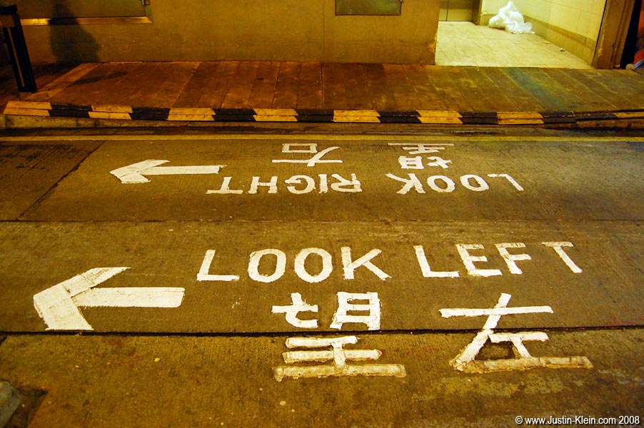 <i>Sometimes</i> you can cross the road directly. I noticed this sign as a particularly great idea: in such an international city, people no doubt find themselves confused about which side of the road the cars are actually driving on. No need to wonder - or make a fatal mistake here!