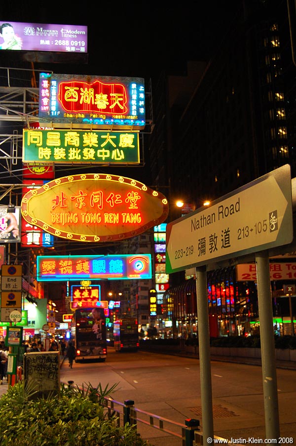 A few blocks from Chungking Mansions, in Kowloon.