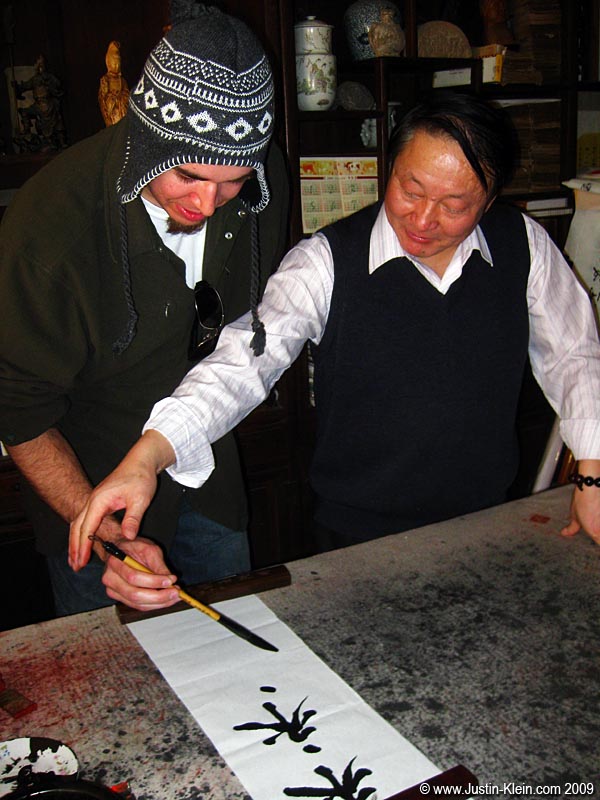 Teaching Andy to properly write the character for "Eternity"