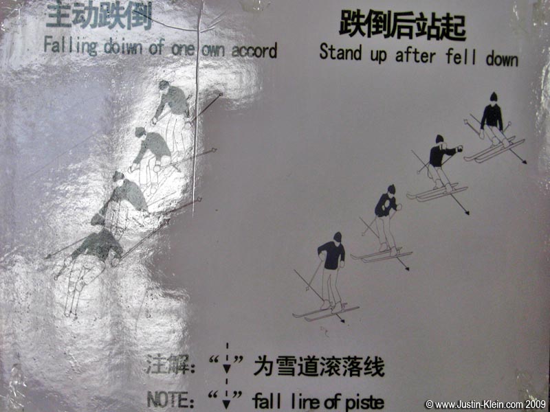 Instructions on how to gracefully fall were ample.  Skiiers who followed them were few. 