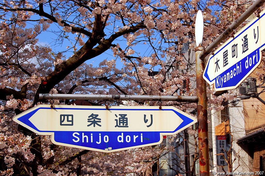 Kyoto.  I WILL make it back there...one of these days.