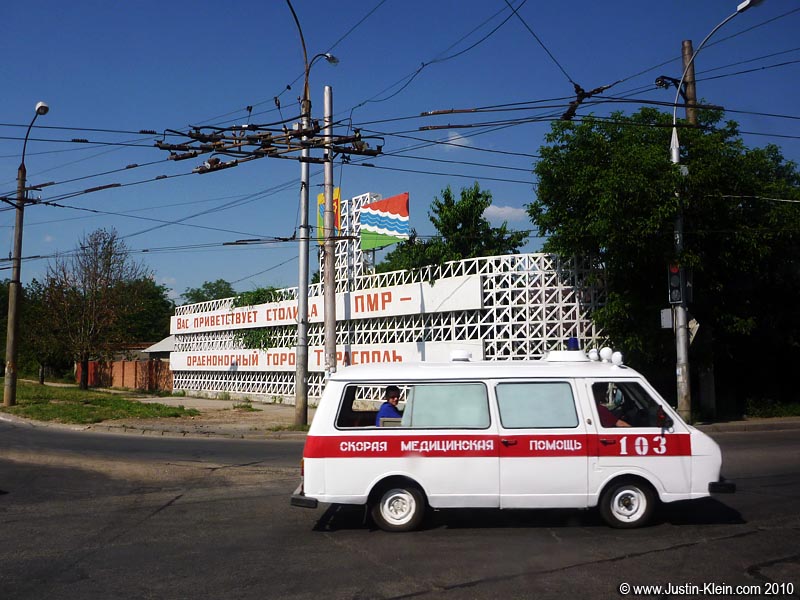 Ambulance?