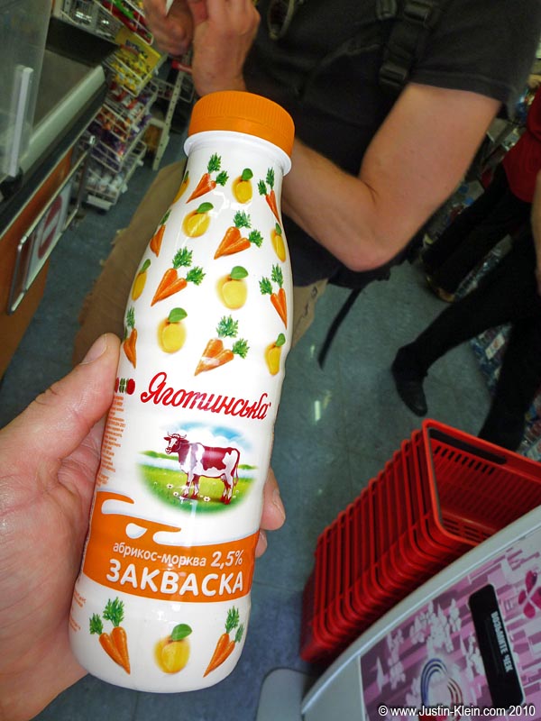 Drinkable yogurt: the perfect backpacker food.  Even if it is flavored like...what the hell is that, peach &amp; carrot??