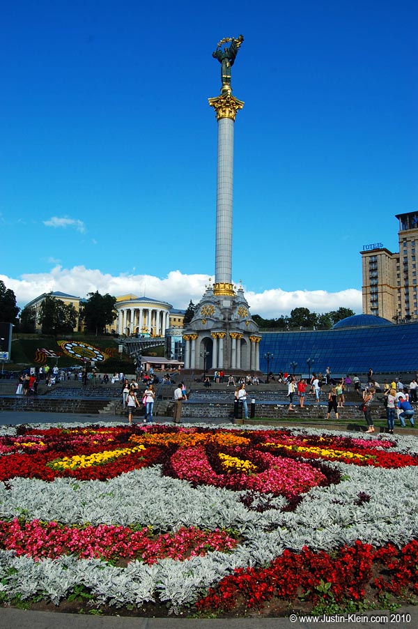 Maydan Nezalezhnosti - Independence Square.