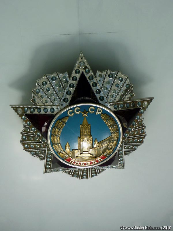 Are we ready for our Cyrillic lesson of the day?  Since C = S and P = R, CCCP = SSSR, or (union of) Soviet Socialist Republics.  USSR!