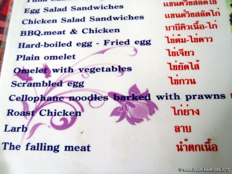 "I'll have The Falling Meat, please."