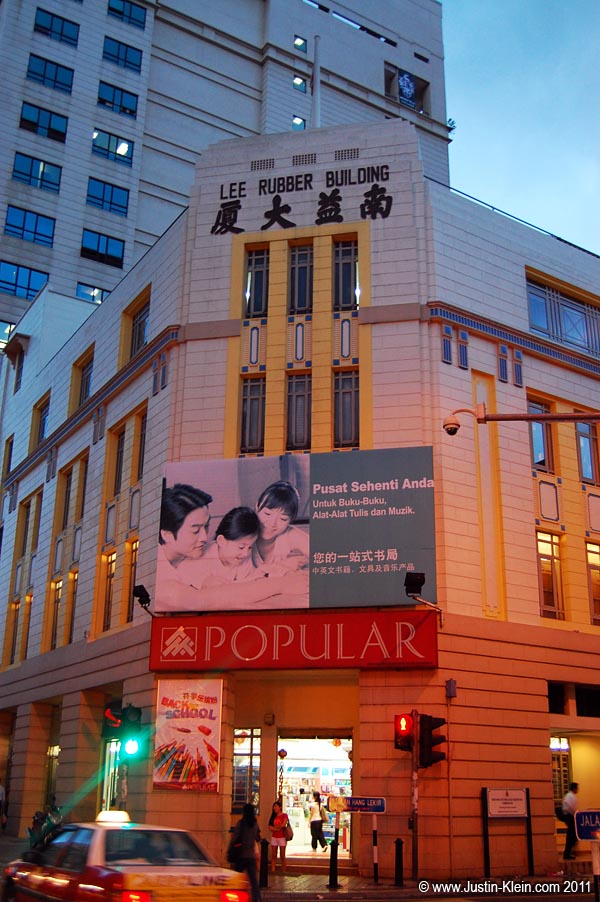 #12: The Lee Rubber building was the tallest in KL when it was constructed in 1930.