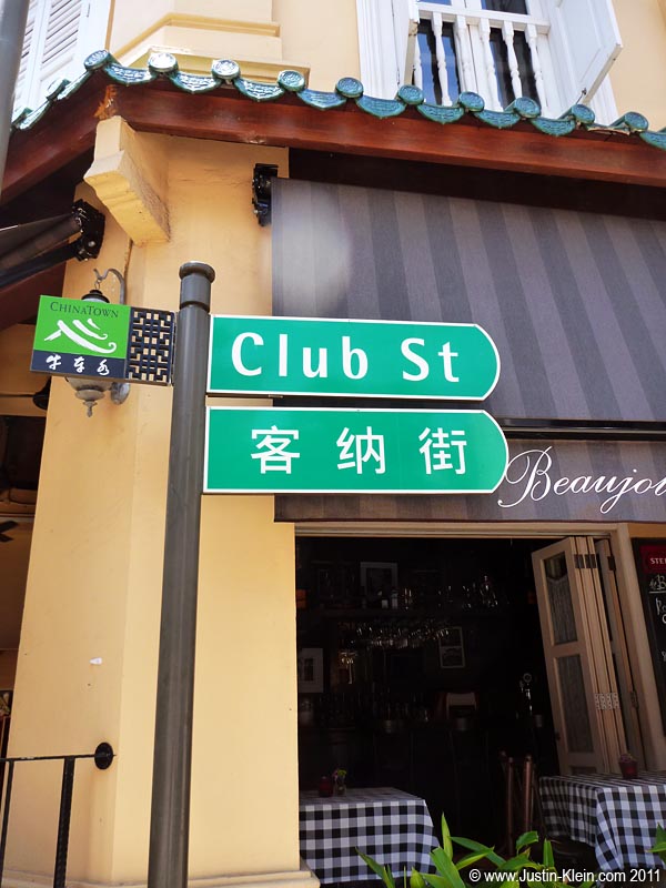 Sounds like my kinda street.